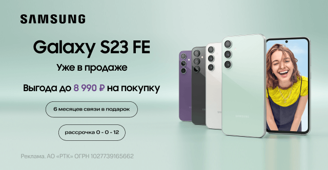 Смартфоны Samsung в интернет-магазине Центр Связи